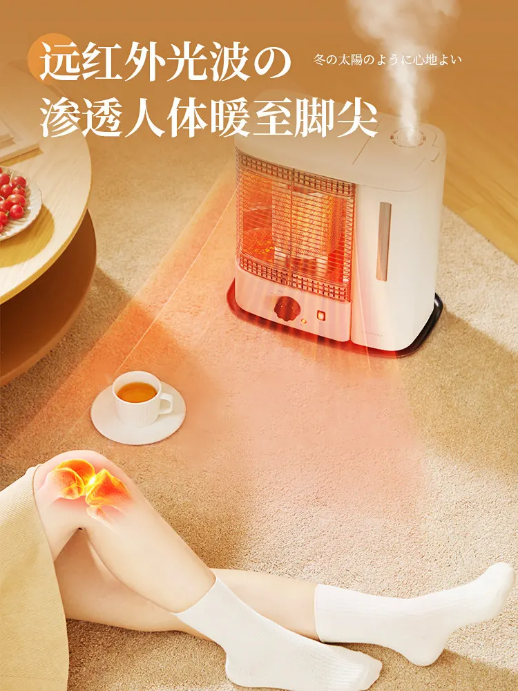 

Heater Household birdcage, quick heating and humidification oven Bedroom energy saving and electricity saving heating
