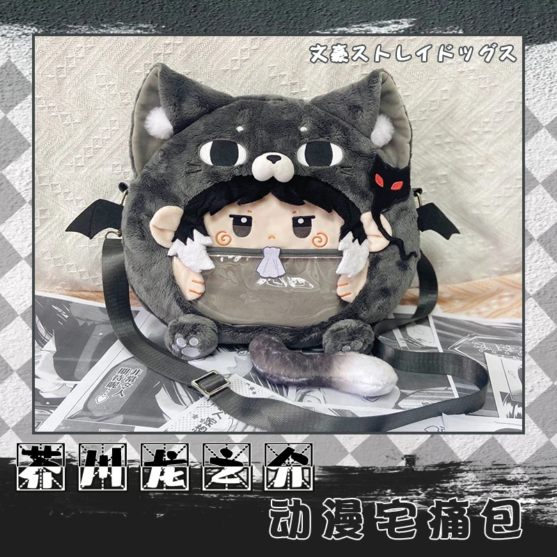 

Anime Role Ryunosuke Akutagawa Cosplay Cute Girl Plush Itabag Transparent Backpack Kawaii Game Shoulder Bag Student Xmas Gift