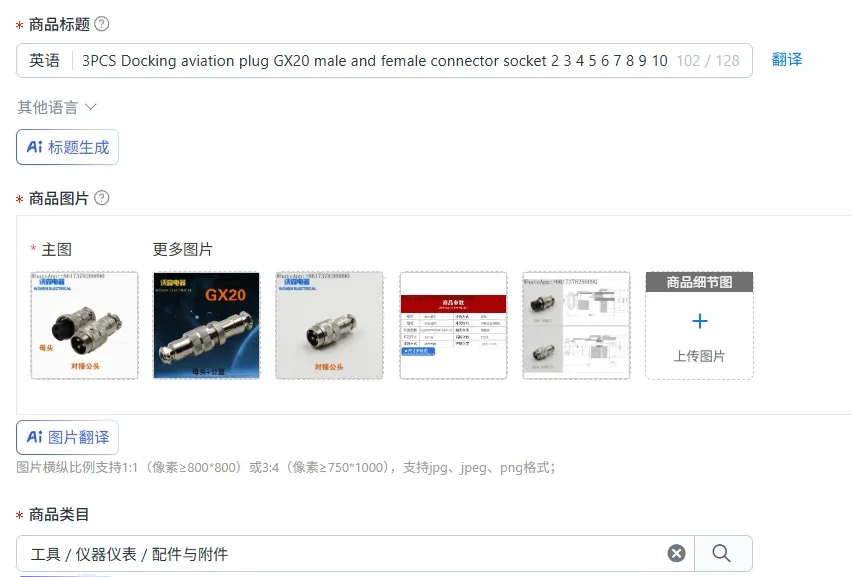 3PCS Docking aviation plug GX20 male and female connector socket 2 3 4 5 6 7 8 9 10 12 pins 14 15 pins