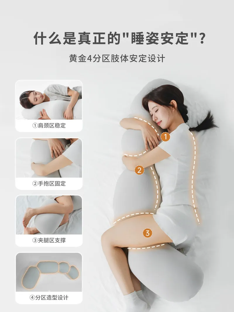 Keko Long Body Pillow Ice Silk Cooling Leg Support Side Sleeping Pillow For Adult Women Deep Sleep Bedroom Use