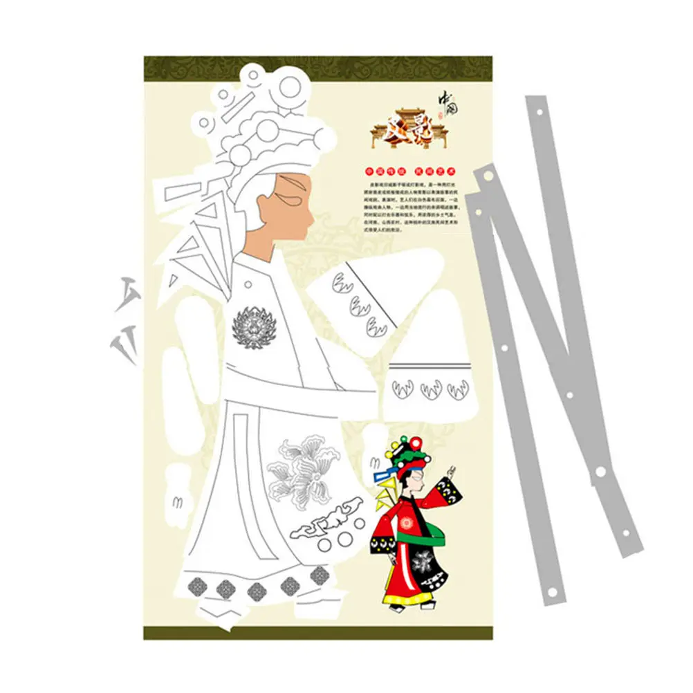 4Pcs Traditional Chinese Shadow Puppet DIY Art Set Premium Recycled Paper for Parent-Child Crafting