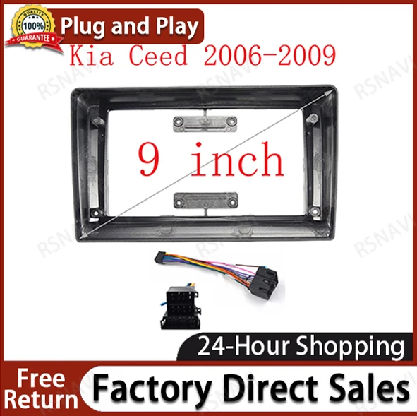 2 DIN 9 Inch Car Frame Facia Adapter Android Radio Dash Fitting Panel Kit For Kia Ceed 2006-2009