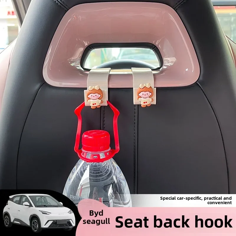 

Car Seat Hook Special Rear Storage Seat Back Multifunctional Hook Interior Modified Car Practical Accessories for BYD Seagull