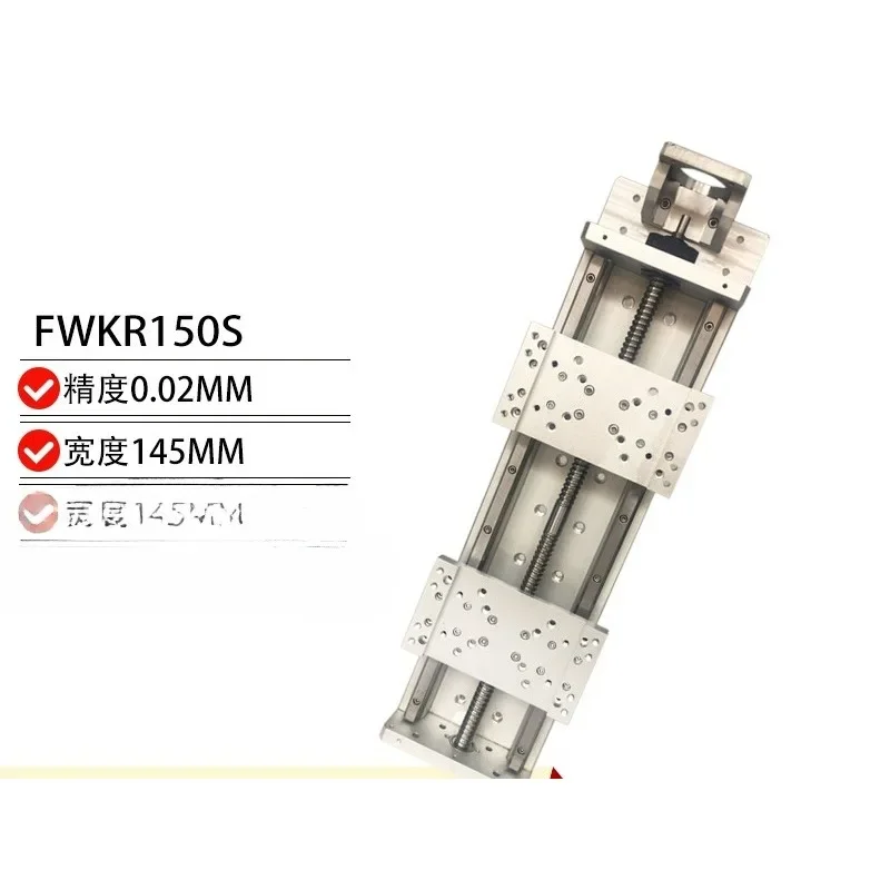 KR150 positive and negative screw slide, two-way linear slide