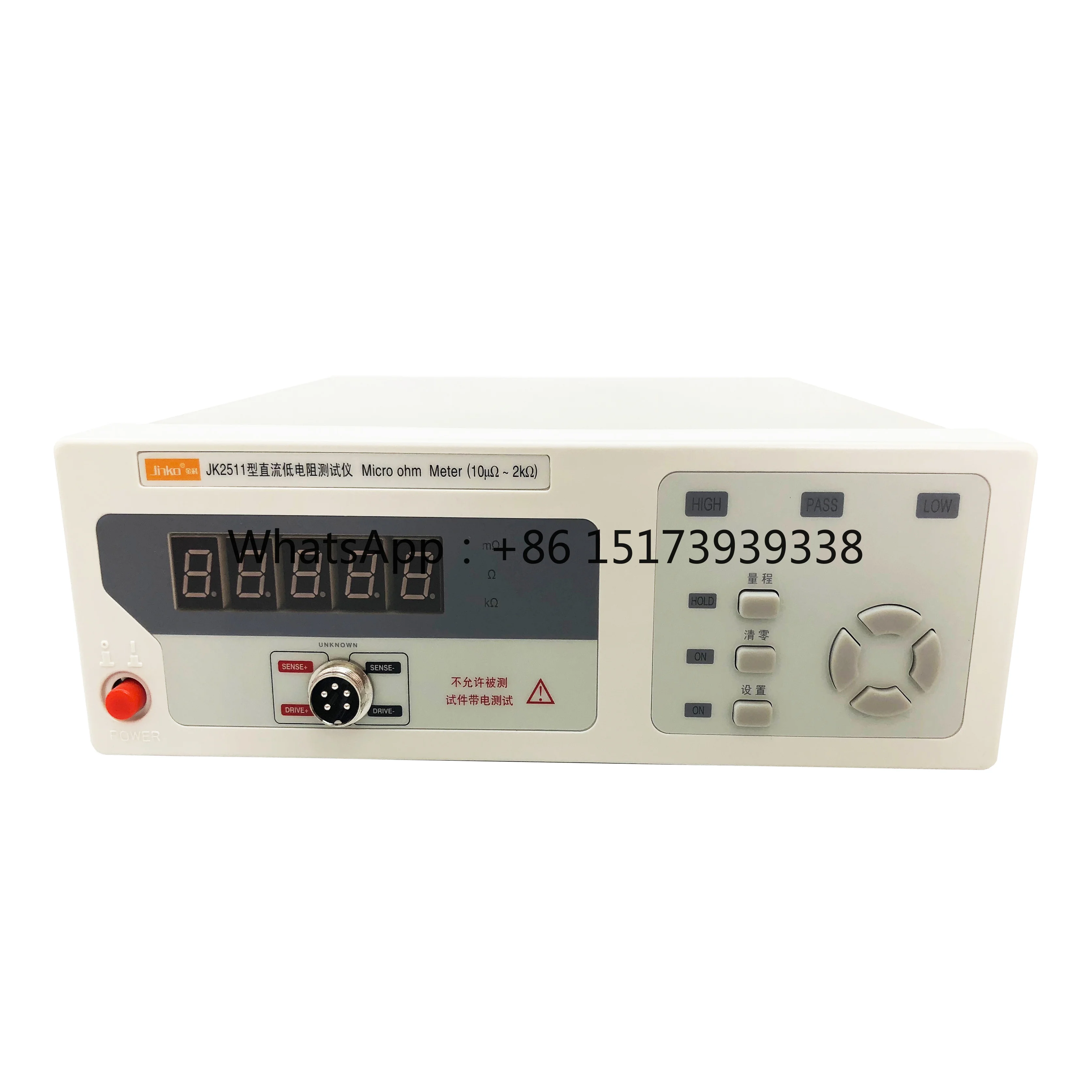 Professional High Precision Milliohm Meter Test Intelligent Micro Thermistor Ohmmeter Low Resistance Tester