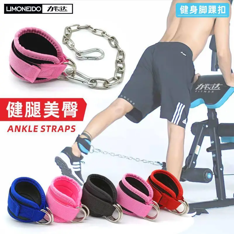 3Pcs Fitness Ankle Buckle Exercise Leg Hip Strap Stretching Exercise Hip Strength Trainer