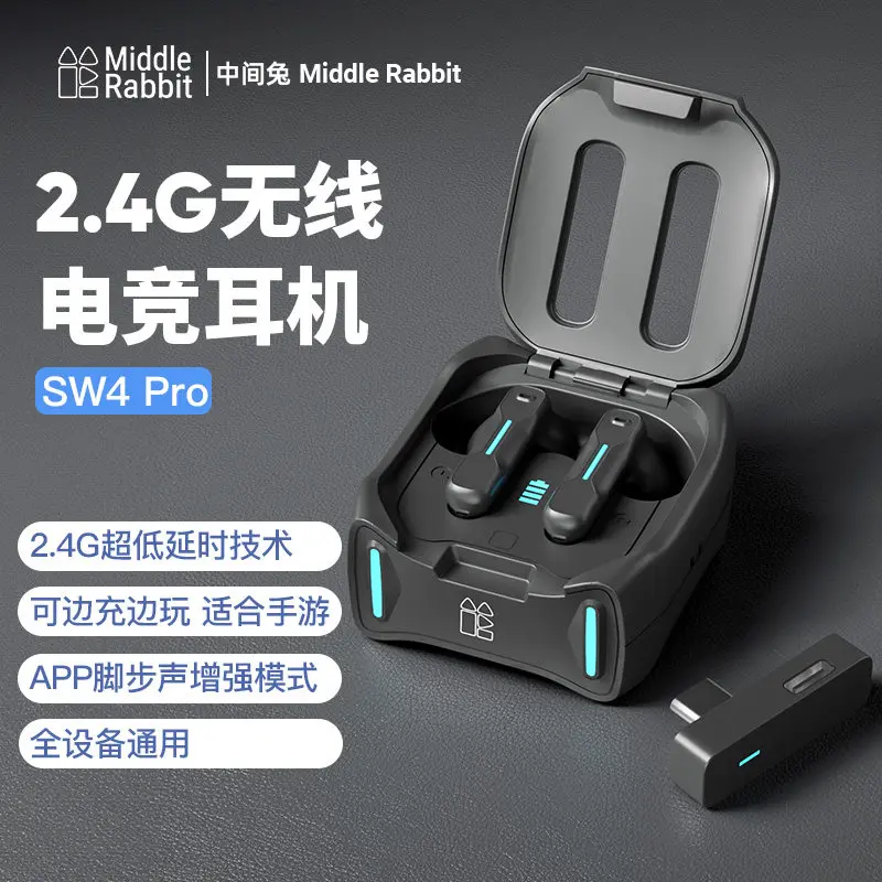 

Новые беспроводные игровые наушники SW5 2.4G с низкой задержкой, Bluetooth-гарнитура с шумоподавляющим микрофоном, двойной режим для ПК/мобильных игр