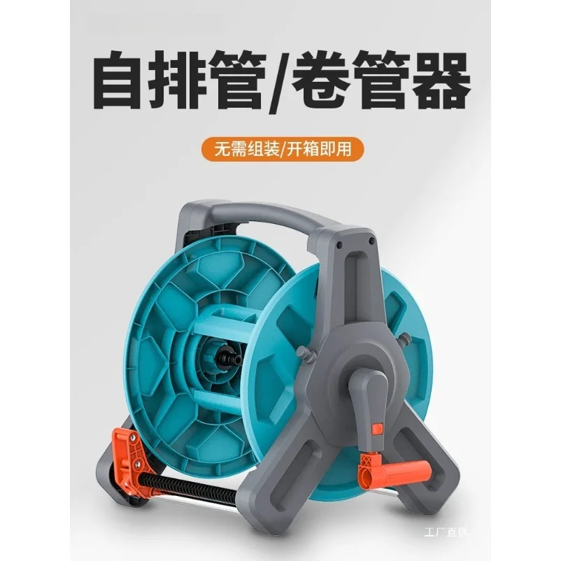 Hose Reel Rotating Hose Winder Flexible Pipe Storage Rack Manual Hose Coiling Organizer for Water Pipe Arrangement