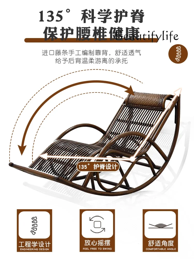 High-End Balcony Rocking Chair Adults Leisure Lying Couch Lazy Lunch Break Rattan Sofa