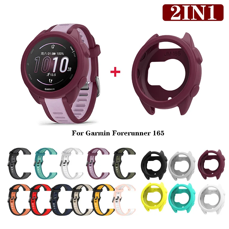 Ремешок 2 в 1 + чехол для Garmin Forerunner 165, чехол для умных часов, мягкий спортивный браслет, сменные аксессуары