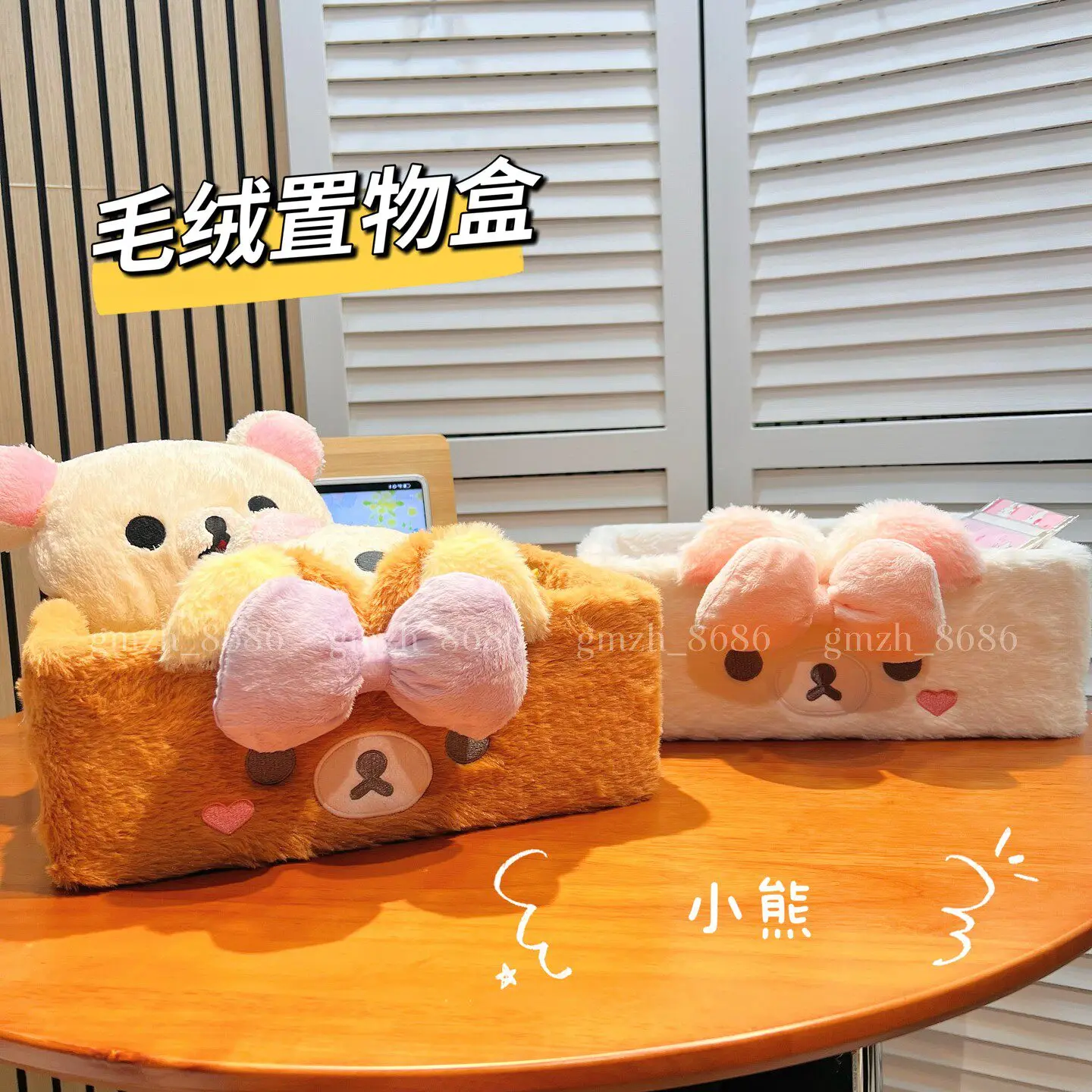 

Cute Rilakkuma Bear Storage Basket Cartoon Plush Student Stationery Storage Box Office Desktop Miscellaneous Sorting Box