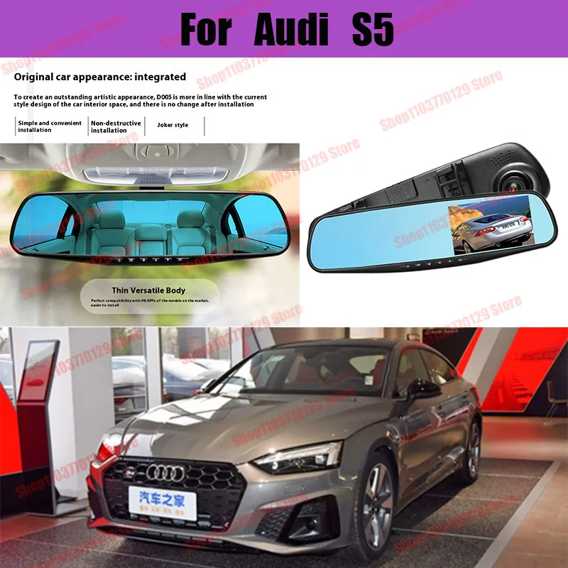 

For Audi S5 High definition dual lens driving recorder with front and rear dual recording reverse images Car dvr