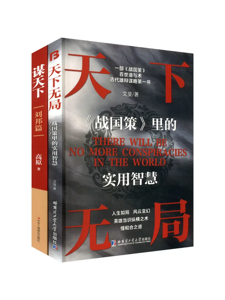 

Книга — Winshare: Нет игры, которая бы могла победить мир (2 тома)