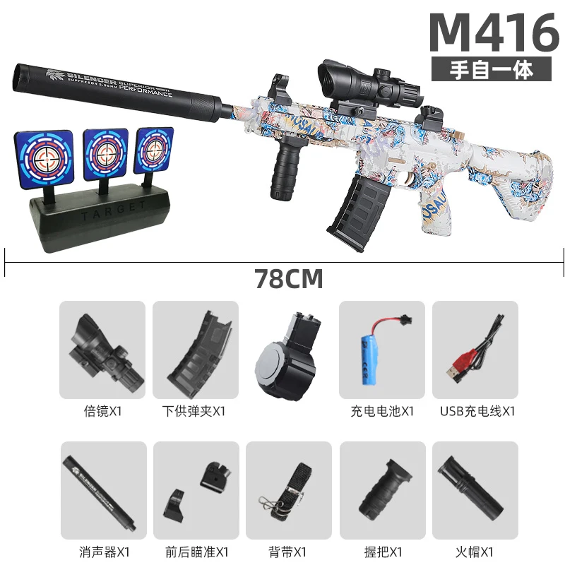 Nieuw model automatisch elektrisch speelgoedpistool met gelballen M416, meerdere opties beschikbaar, geschikt voor gebruik buitenshuis, ouder-kind interactie, nieuwjaarscadeau
