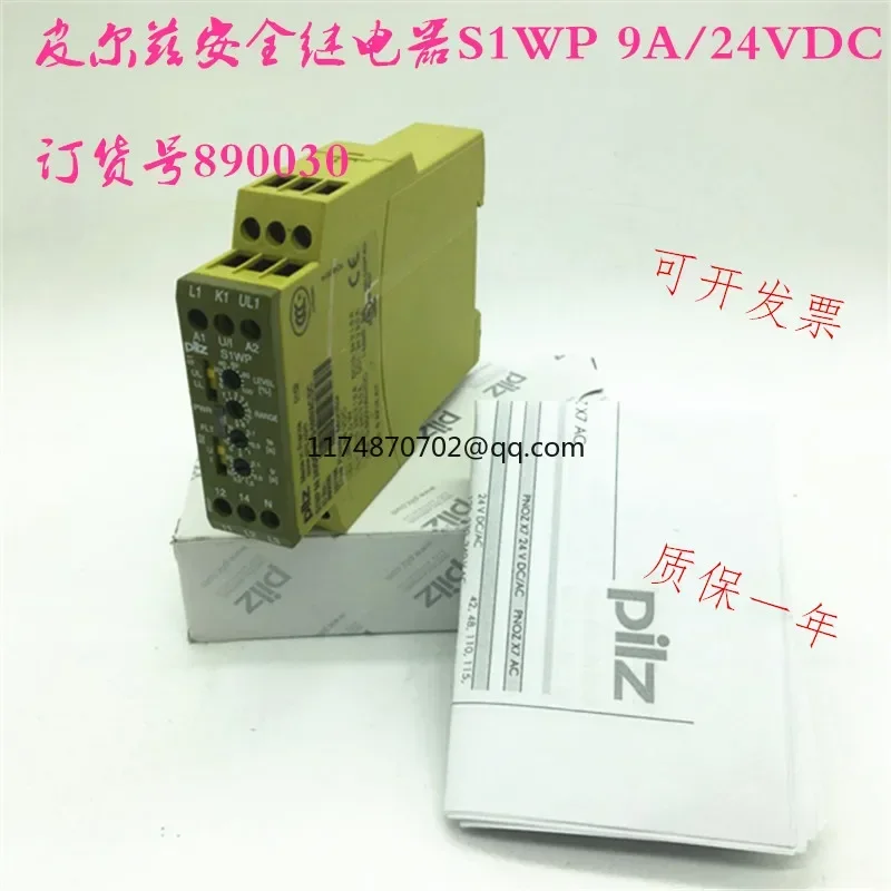 

Pilz S1WP 9A/24VDC UM 0-550VAC/DC 890030 100% новый и оригинальный.