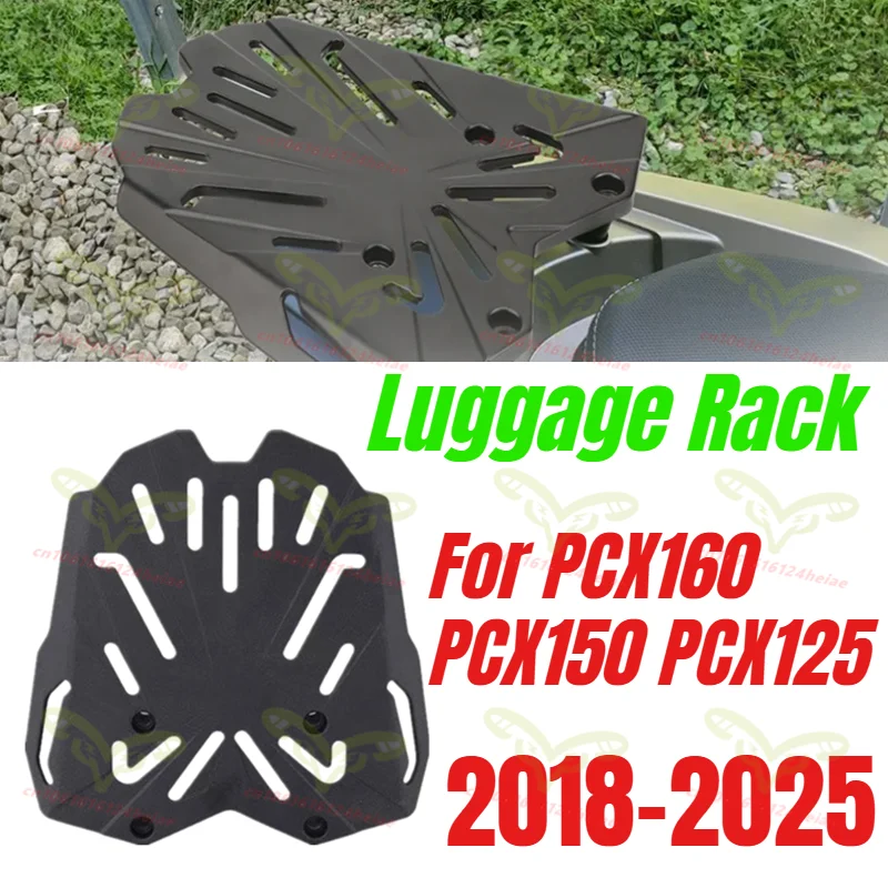 

Багажник из алюминиевого сплава для мотоциклов PCX160, PCX150, PCX120 (2018-2025) – Аксессуары для мотоциклов