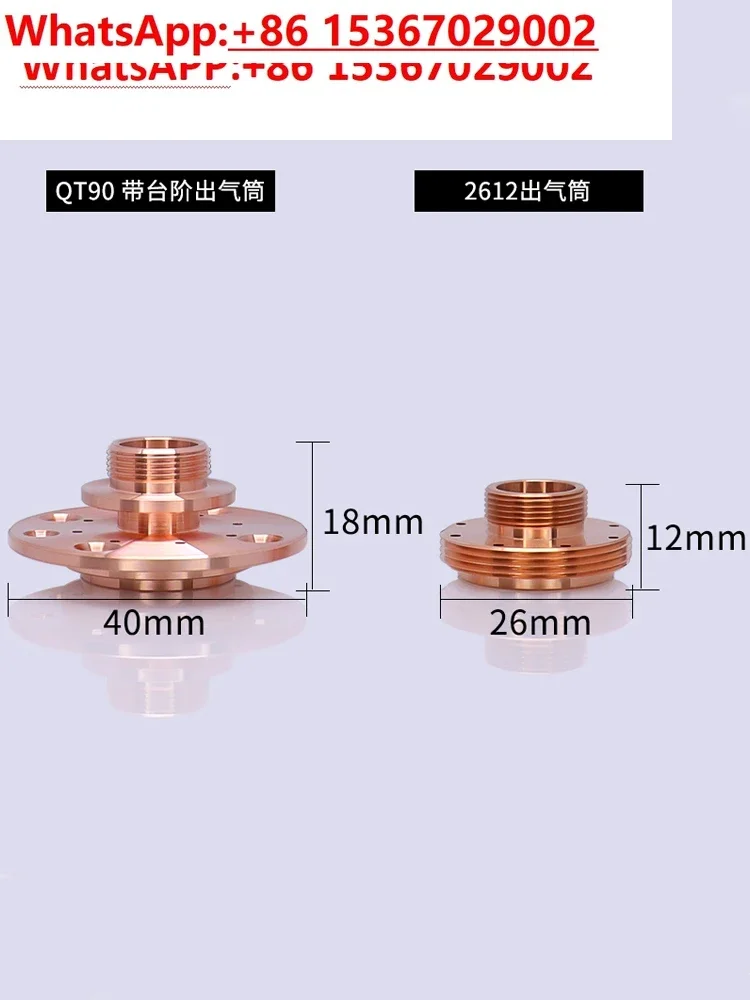 Di Neng air outlet QT90 Di Neng porous fiber  cutting machine accessories with step anti-collision 2612 base