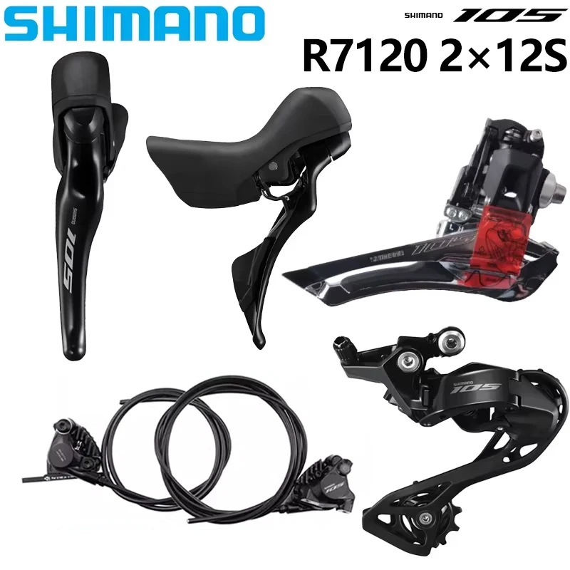シマノ 105 R7120 2x12 スピード油圧ディスクブレーキグループセット