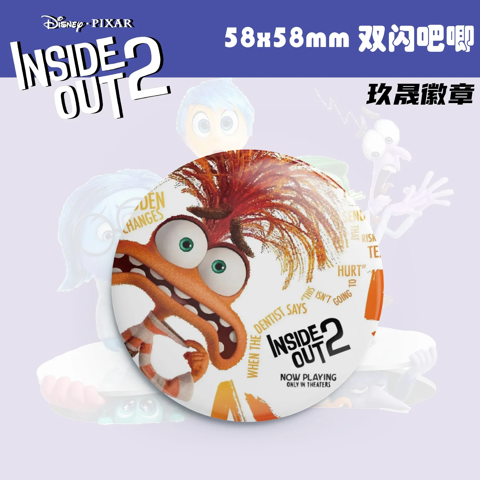 Movie Inside Out 2 Anime Brooch Student School Bag Decoration Badge Cartoon Joy Anger Emotions Contest Reward Kids Birthday Gift