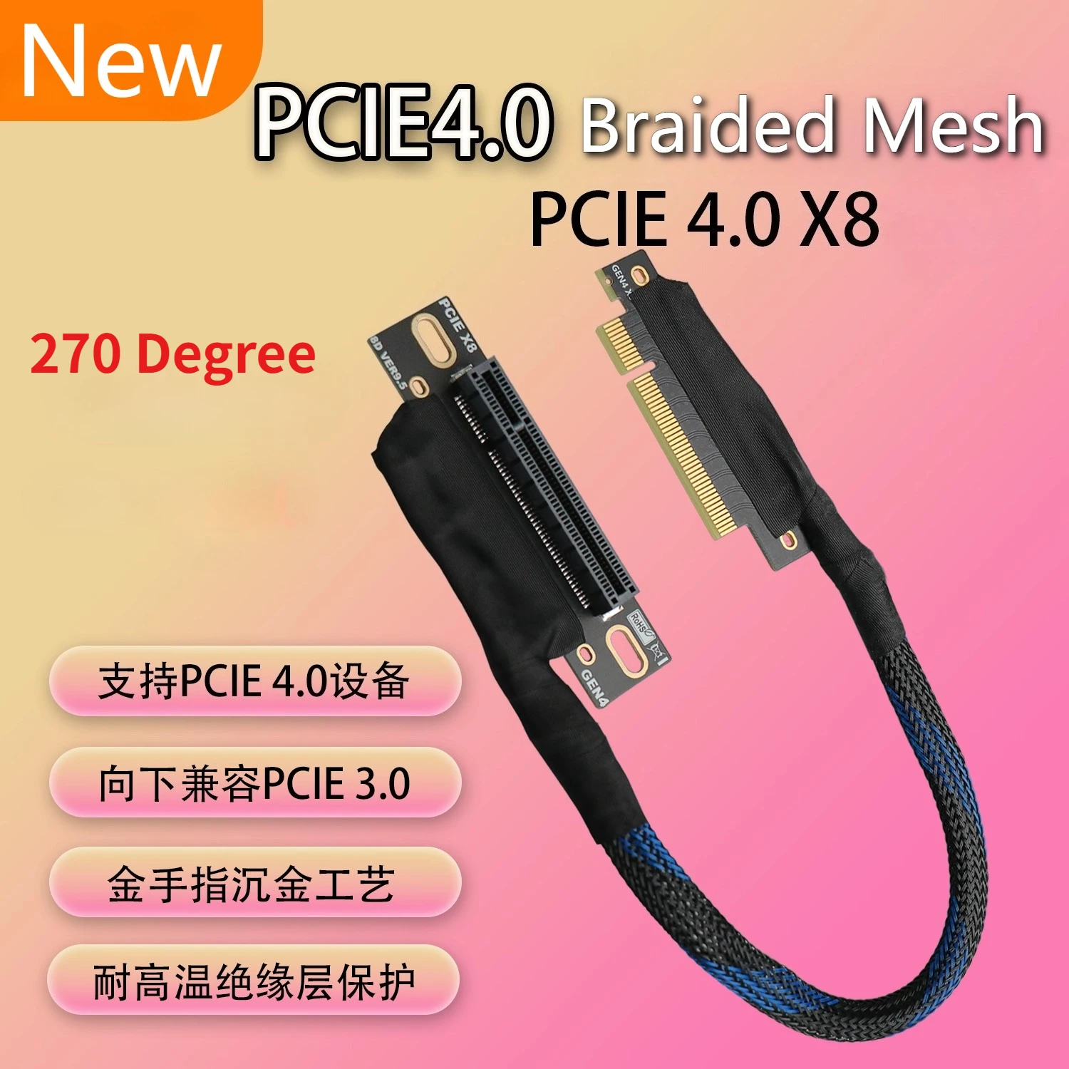 

Совершенно новый удлинитель видеокарты PCIE 4.0 X8, плетеный сетчатый мягкий кабель Gen4 8X Riser для сервера AI, встроенный ПК, графический процессор