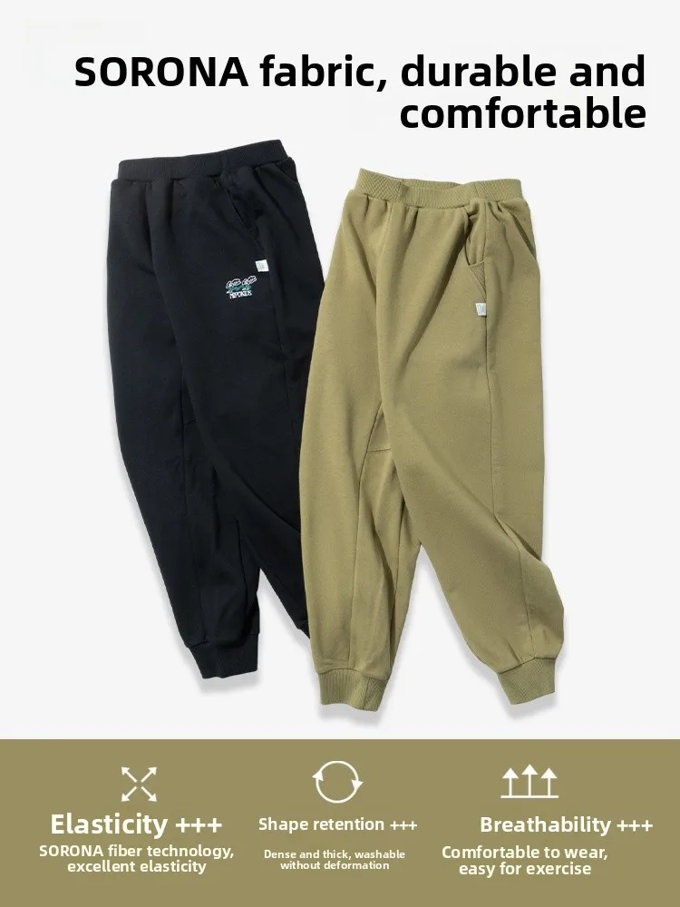 Mipo Autumn Children's Sports Loose High Elastic Skin-friendly Breathable Outdoor Comfortable School Pants Casual Long Trousers