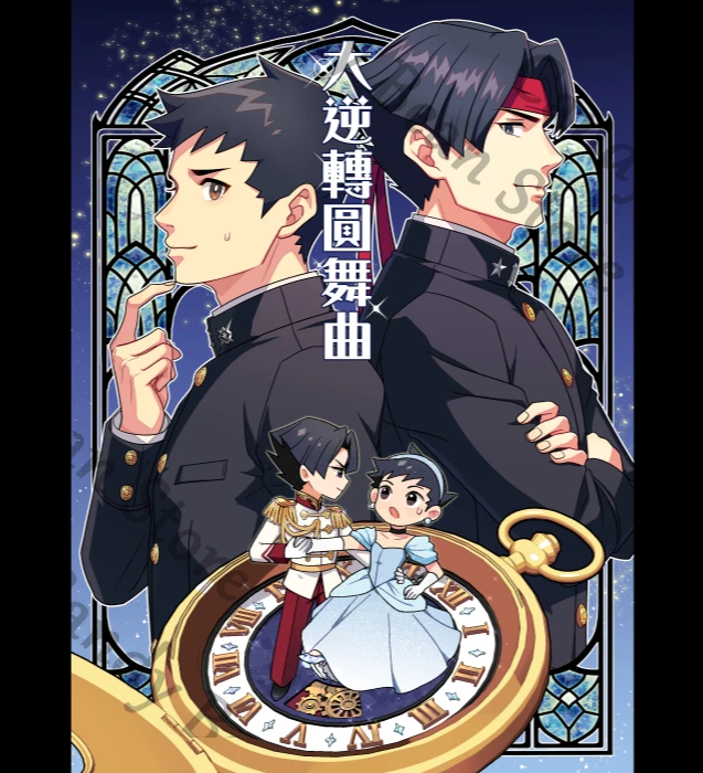 Anime Ace Attorney …