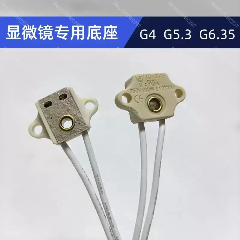Dental, Spectrophotometer, Microscope Lamp Holder SC-101-2 MS02 G4 G5.3 Square with Ears