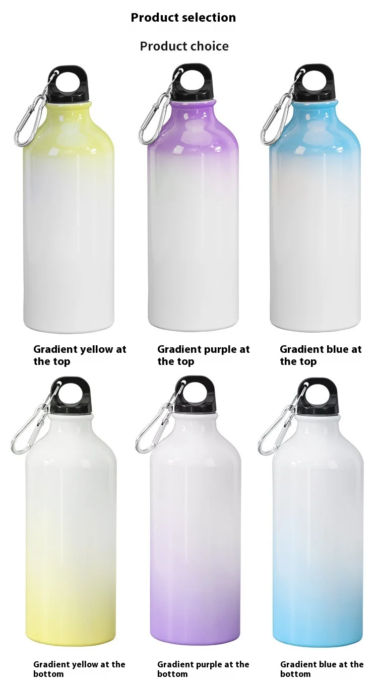 

5pcs/lot Portable Outdoor Aluminum Sports Water Bottle Creative Gradient Color Sublimation Logo Printable Custom Drinkware