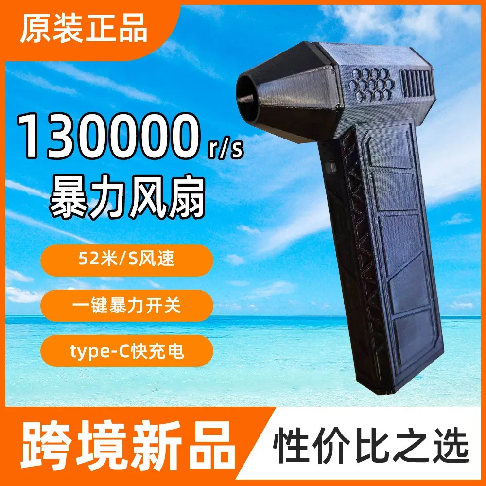 Handheld powerful ultra-high-speed turbine brushless motor hair dryer car dust and snow blower