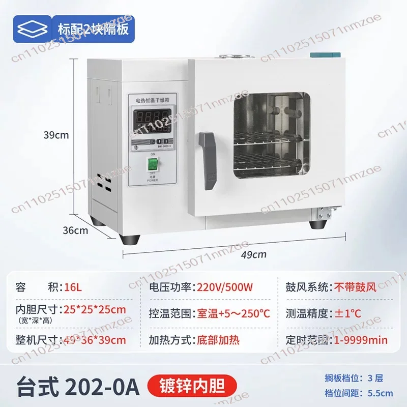 Drying Cabinet Oven Food Dryer 15L 3Layer 220V 500W Electric Constant Temperature Drying Oven Laboratory Industrial Digital