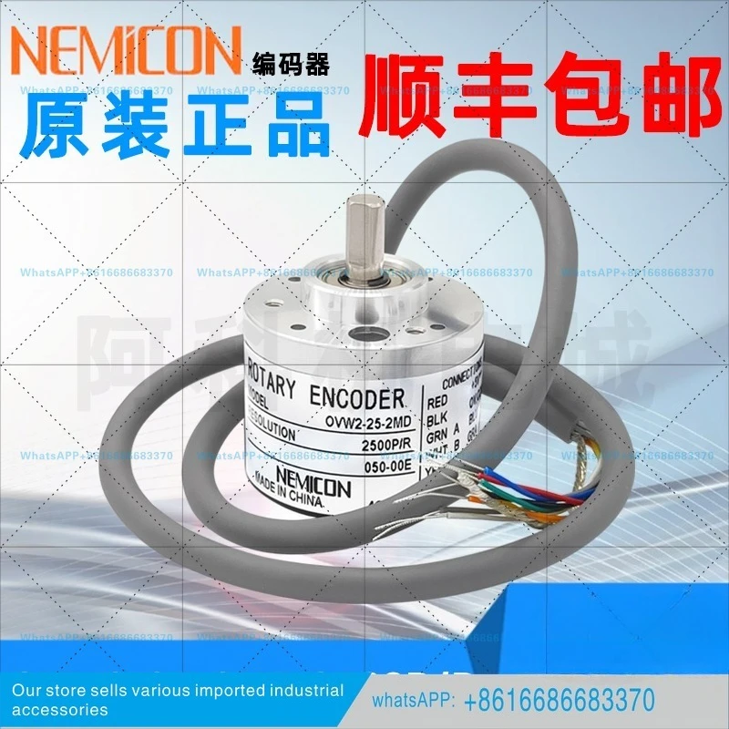 OVW2-25-2MD Incremental Differential 2500-Line Rotary Encoder