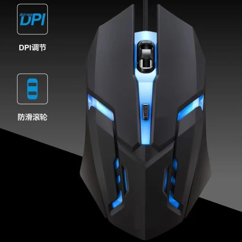 USB Wired Mouse LED Colorful Luminous Button Gaming Mouse For PC Gamer Computer Desktop Laptop Mice DPI1200 RGB Ergonomic Mouse