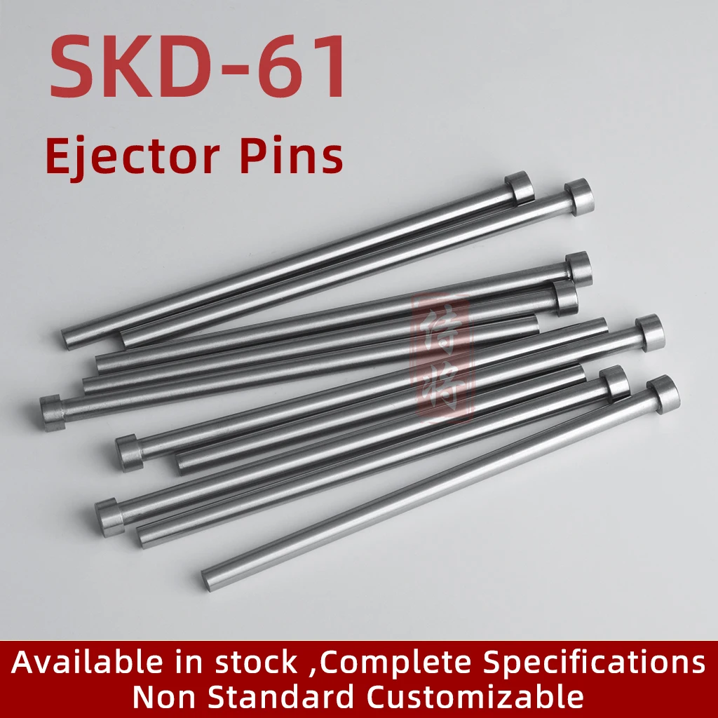 1PCS Plastic Mold SKD61 Ejector Pins D1 to D5 Mould Accessories Straight Ejector Thimbles Round Needles Customizable