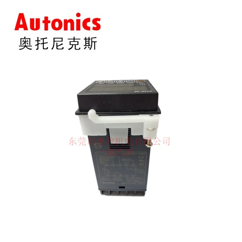 2025 Autonics Autonics Timer/Counter CT4S-2P2 Counter New Original Genuine
