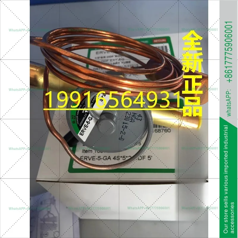 

ERVE3 4 5 8 ERVE-10-GA ERVE-12-GA Оригинальный терморасширительный клапан SPORLAN