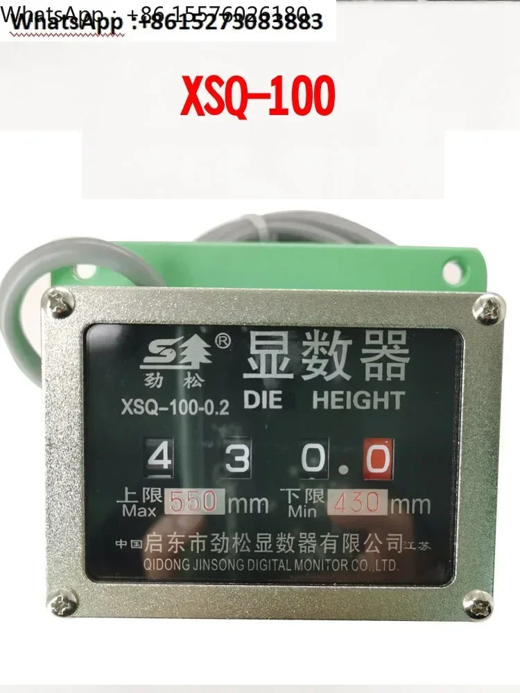 Model height display XSQ-1L lifting force XSQ-2X36L Xu forging XSQ-100D Model height indicator XSQ35