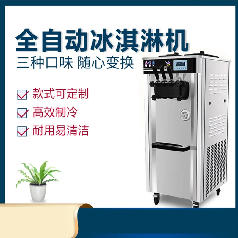 Macchina per il gelato commerciale con sistema di prerffreddamento Macchina per fare il gelato per negozi di tè al latte Macchine per gelato soft