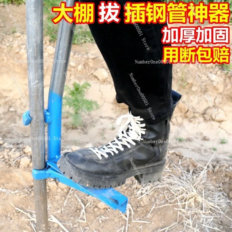 Greenhouse Intubation, Steel Pipe, Tubing, Vegetable Skeleton Accessories, Tools, Agricultural Ground Insertion, Hole Punch