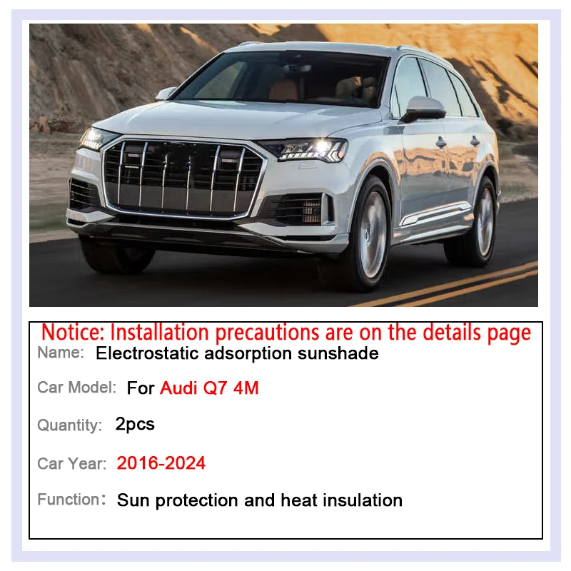 For Audi Q7 4M 2016-2024 2019 Electrostatic Adsorption Car Roof Sunshade Sunroof Sunshade Skylight Shading Auto Parts Accessory