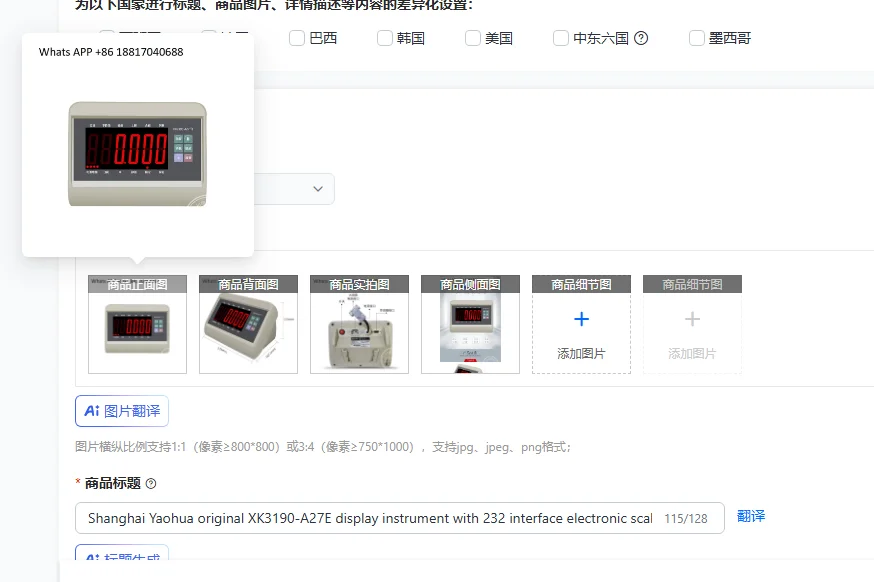 

Shanghai Yaohua original XK3190-A27E display instrument with 232 interface electronic scale express Bluetooth scale