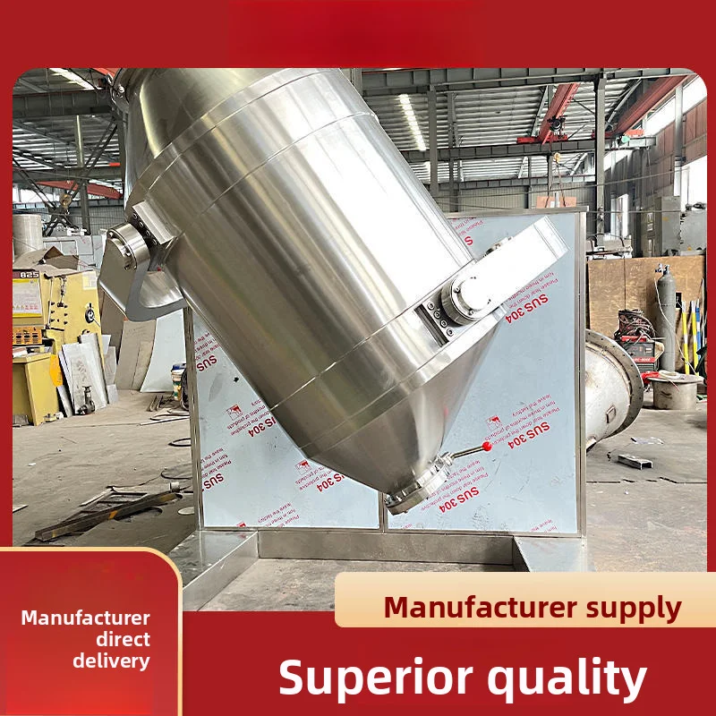 Lpmie Chemical Cereal Raw Gypsum Material Paddle 3D Powder Mixing Machine Detergent Powder Mixing Machine