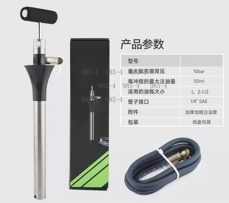 Pco-1/2 Manual Refrigerant Oil Filling Pump, 200-250psi 50-75ml Hand & Foot Operated for Central Air Conditioner