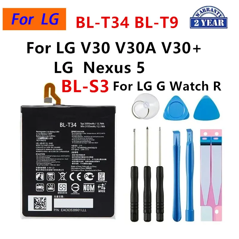 

Оригинальная фотобатарея 3300 мАч для LG V30 V30A V30 + H930 H932 LS998 T34 BLT34