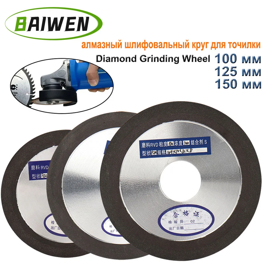 Diamante Moagem Disco de Corte 100 125 150 mm Resina Bond Moedor para Tungstênio Aço Fresa Apontador 150 320grit 1pc