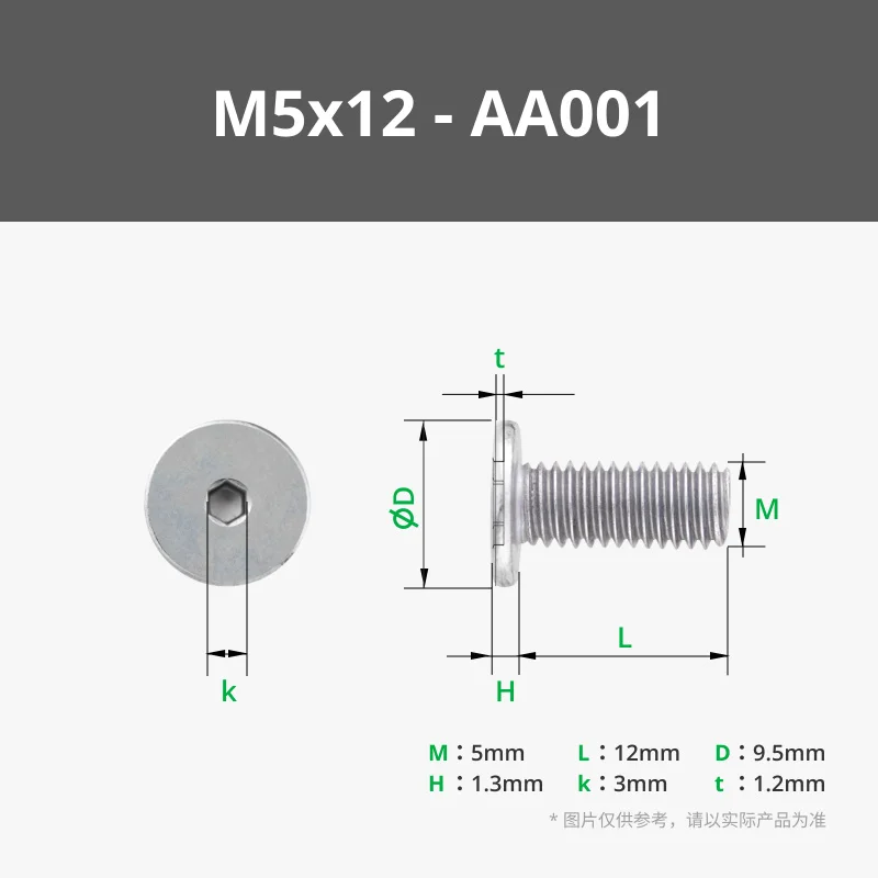 

Brand new original for bambulab 3D printed model standard parts M5x12 cylindrical head machine thread screws (20 pieces) - AA001