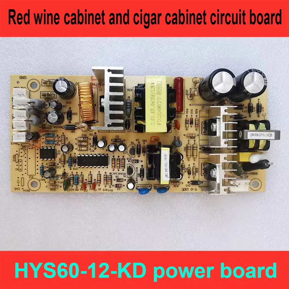 Red wine cabinet and cigar cabinet power supply board circuit board main board HYS60-12-KD red wine cabinet maintenance accessor