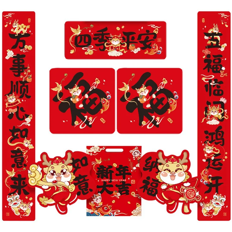 Couplets de printemps, bannières de porte, autocollant de fenêtre, pendentif de décoration de Festival de printemps 2024 C