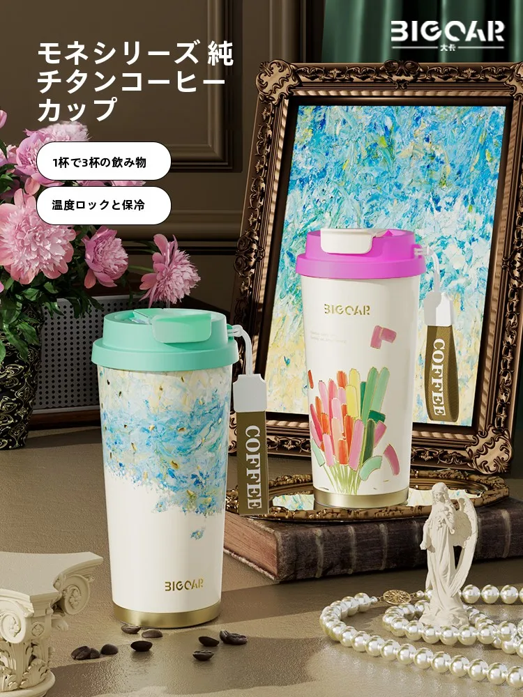 tasse-a-cafe-isolee-en-titane-pur-biar-haute-valeur-esthetique-tasse-d'eau-cadeau-d'anniversaire-pour-hommes-et-femmes-nouveau-modele-2025