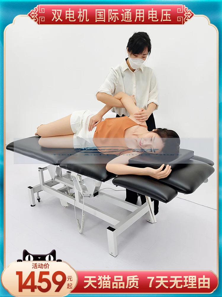 Electric Beauty Bed Bone Setting Physiotherapy Spinal Rehabilitation Treatment Massage Surgery Elevated Bed Special Tattoo