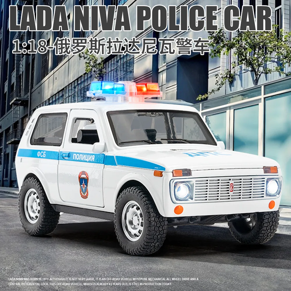 

1:18 LADA NIVA Police car Simulation Alloy Model Car Toy Diecasts Metal Casting Sound and Light Car Toys For Children car G94